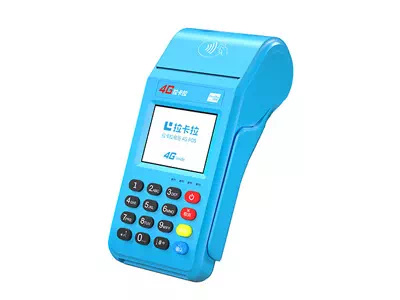 揭阳拉卡拉传统大POS机